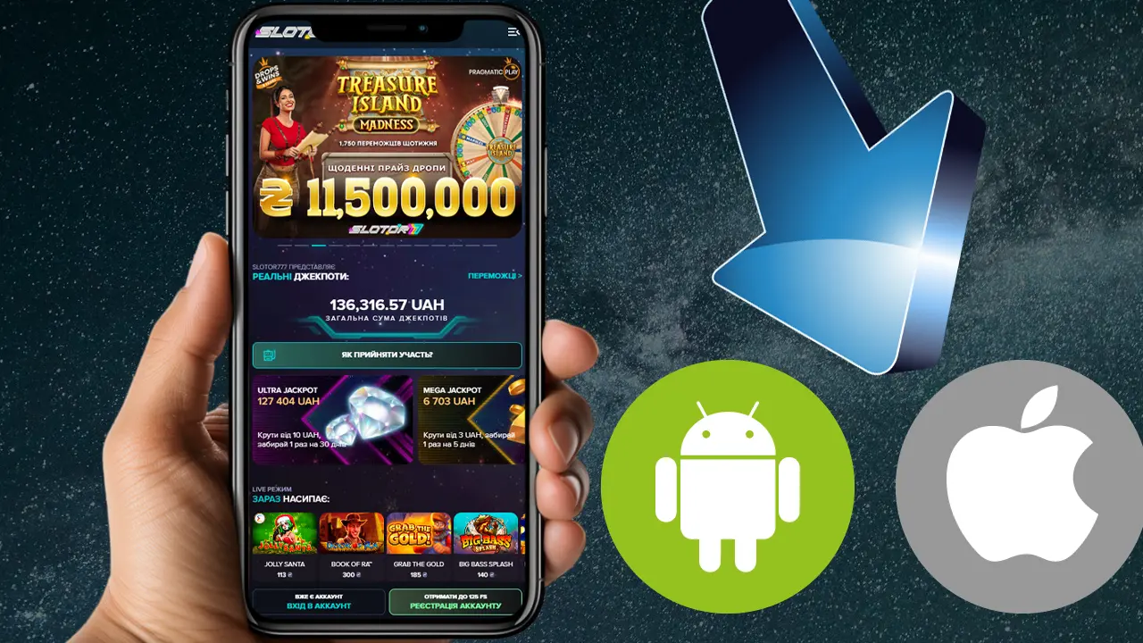 Скачати додаток казино Слотор